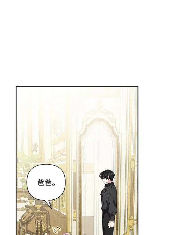 17.晚安吻35