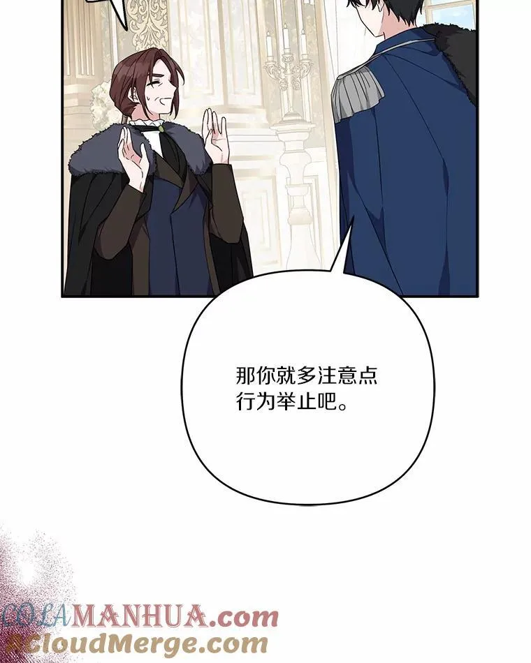 54.命运玩偶12