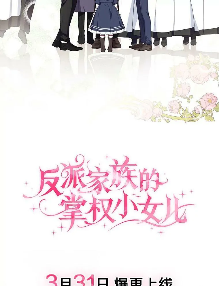 0.序章21