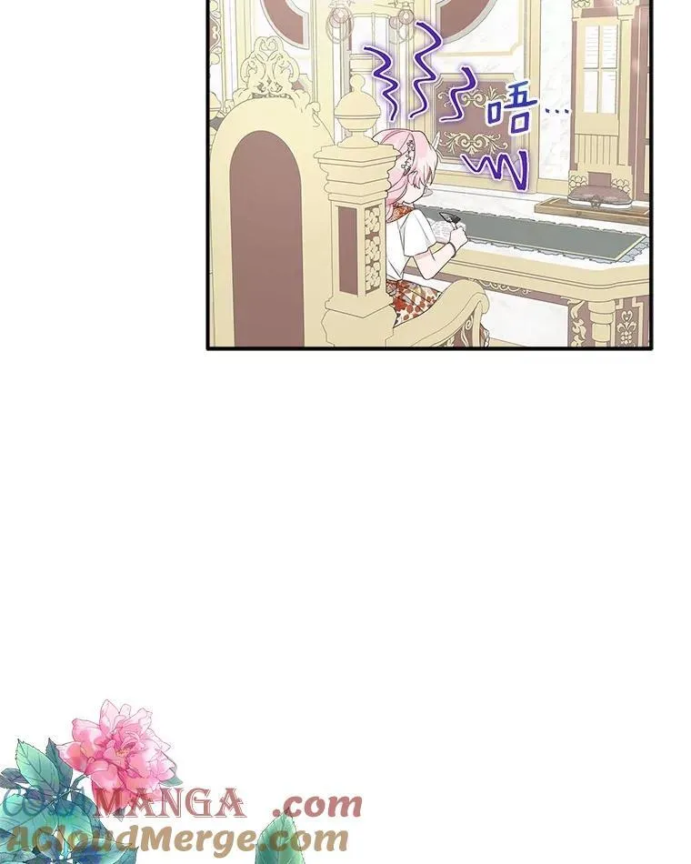 69.我来守护你4