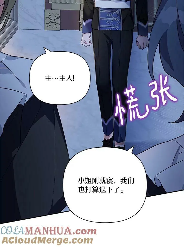 7.果园游玩49
