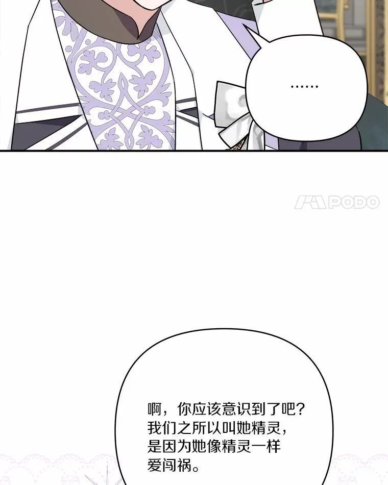 37.关于母亲的故事15