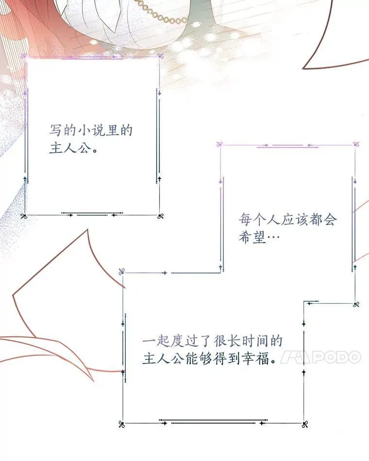 58.成为朋友41