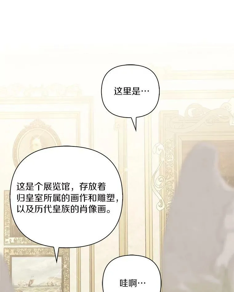 21.真实的我107