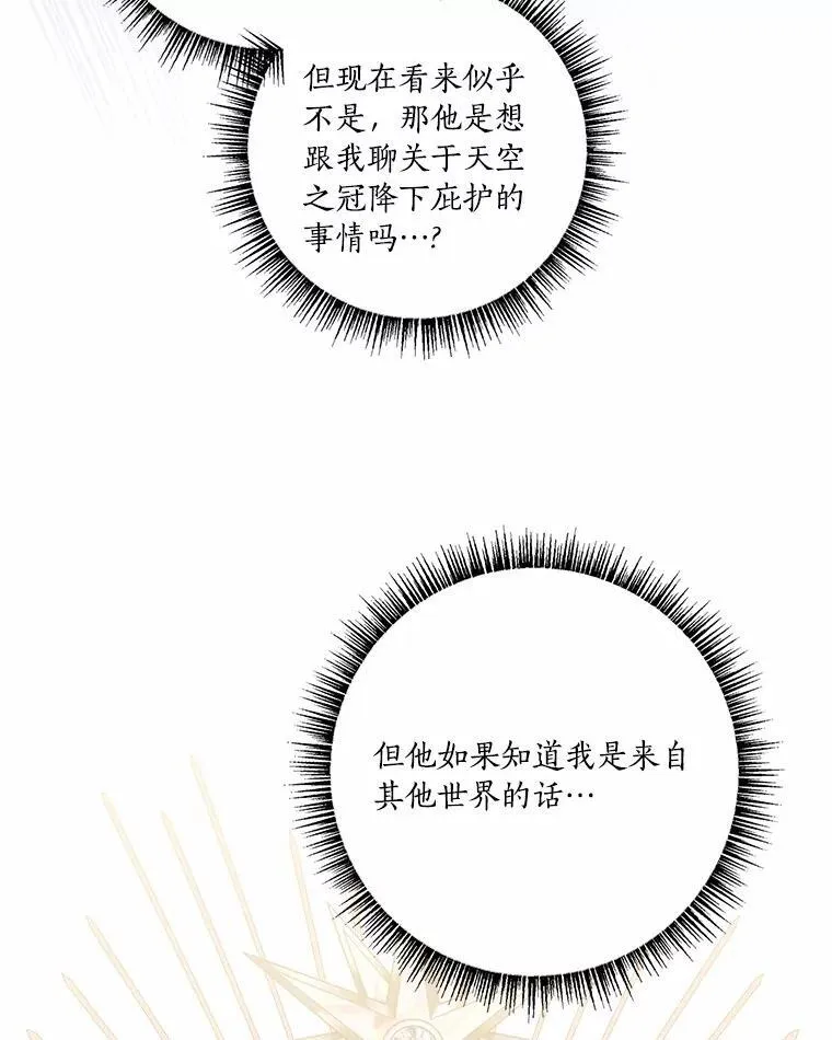 51.梦中相见19