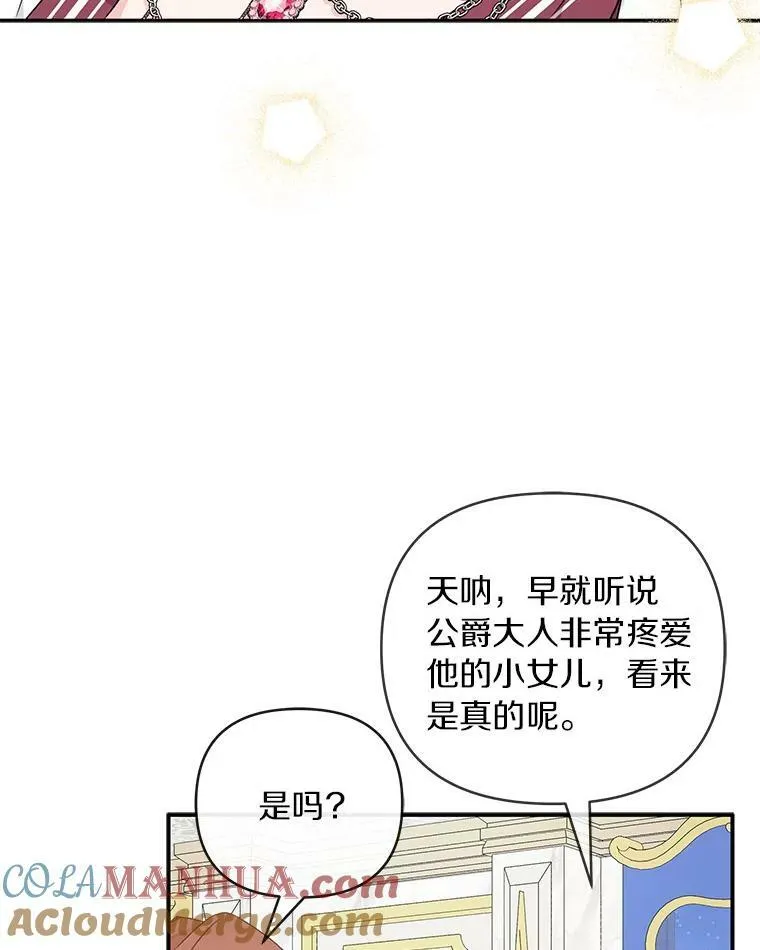 33.最喜欢的人17