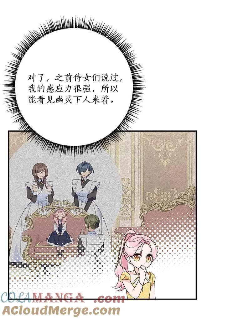 68.没什么大不了28
