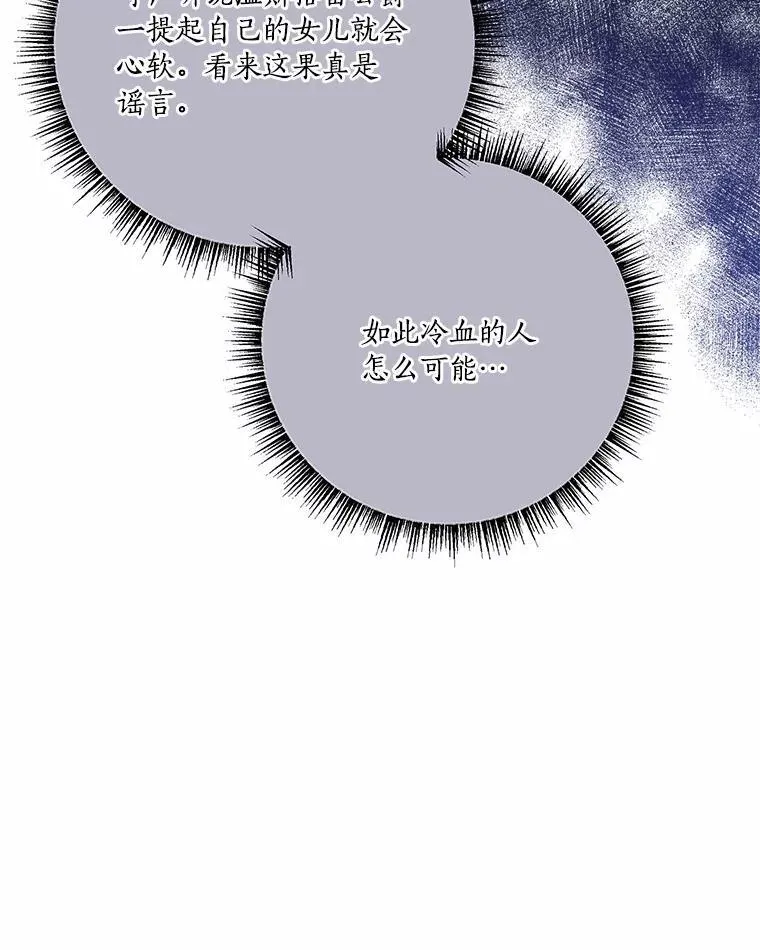54.命运玩偶15
