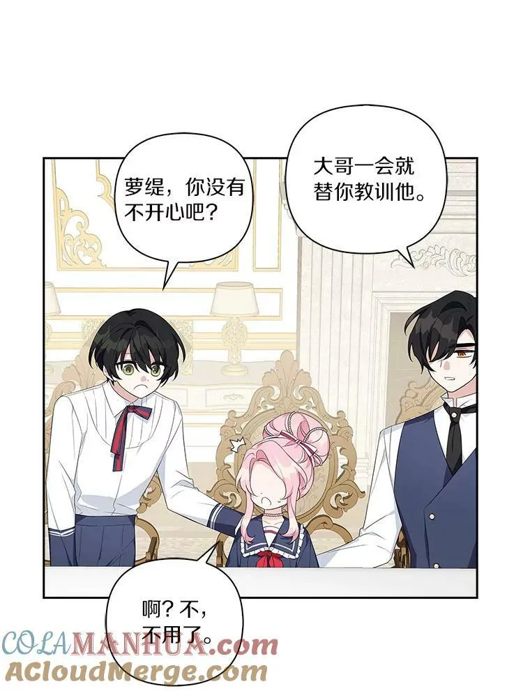 18.睡前故事16