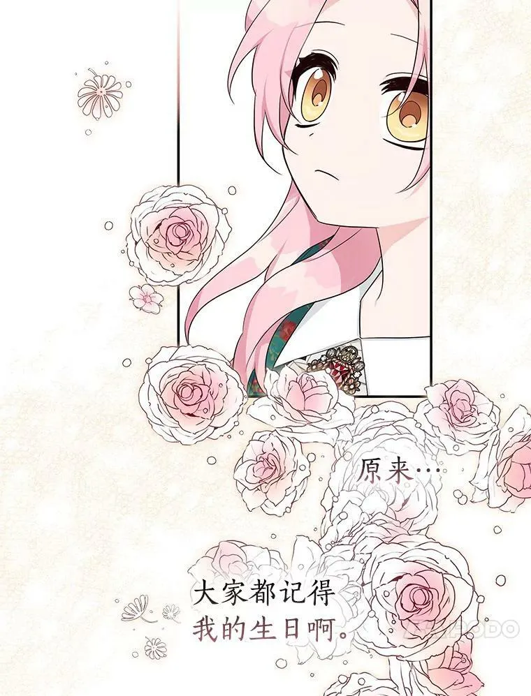27.出门逛街83