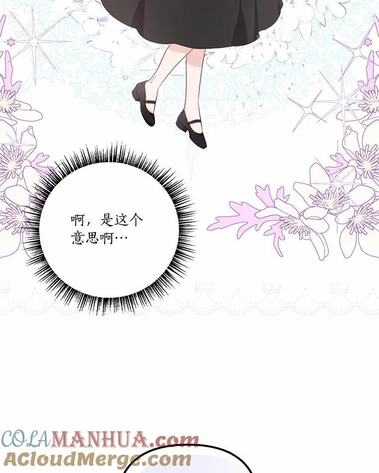 37.关于母亲的故事17