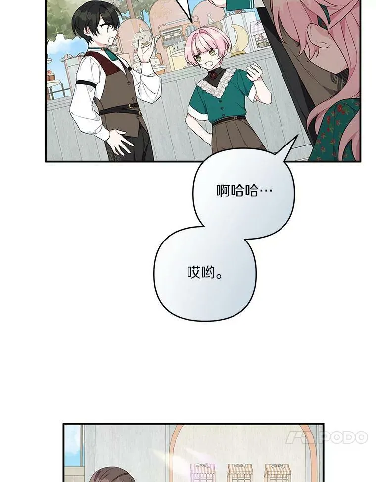 28.庇护能力138