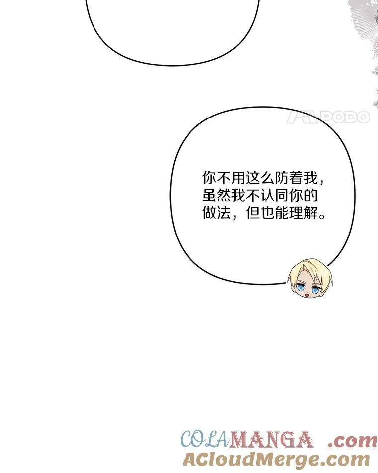 69.我来守护你52