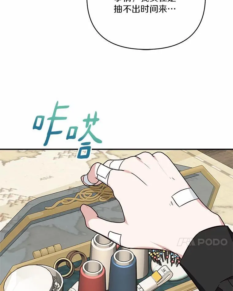 54.命运玩偶30