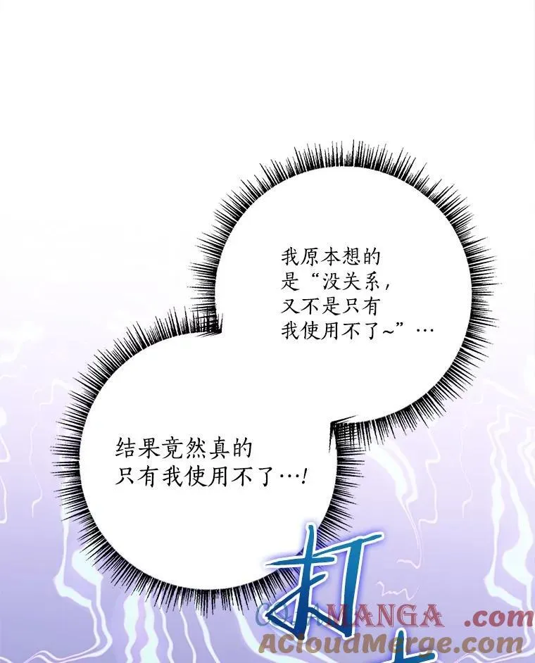 68.没什么大不了12