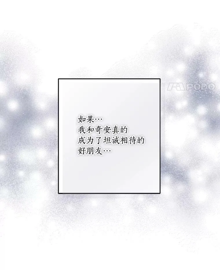 26.什么都听你的110