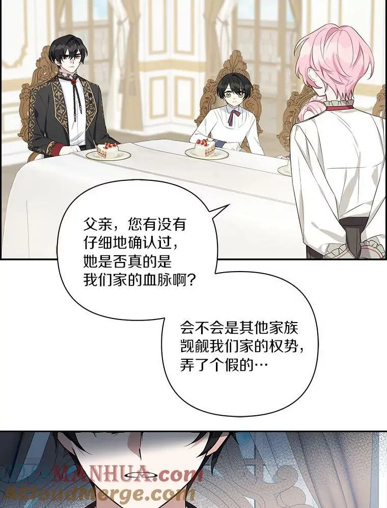 18.睡前故事8