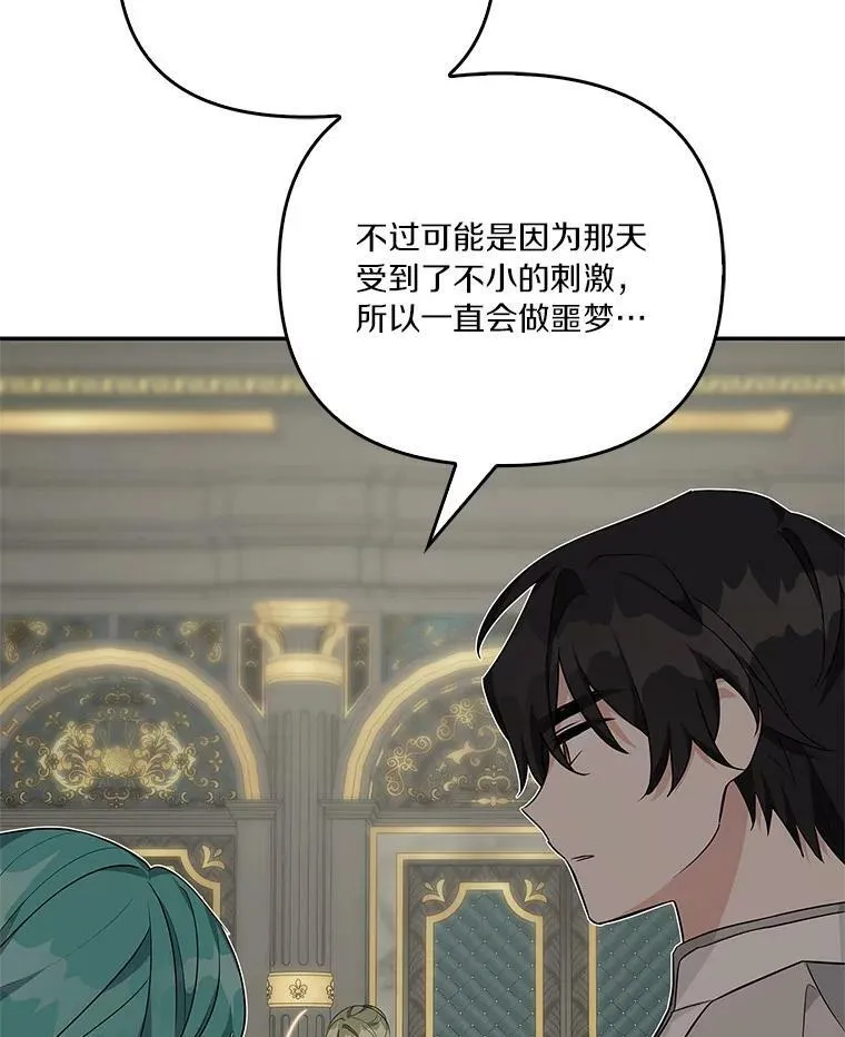26.什么都听你的7