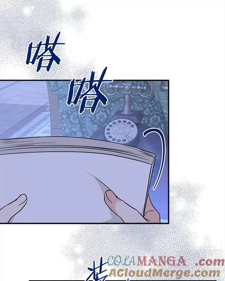 72.绳子不见了！57