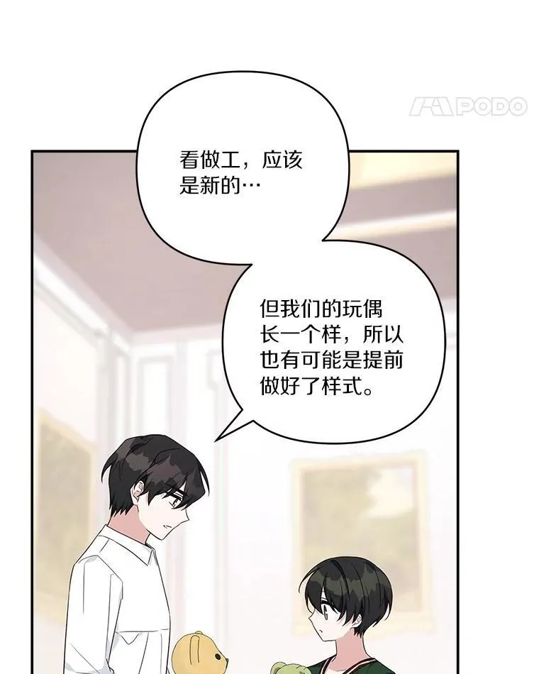 55.男伴34