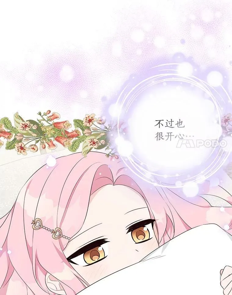 34.星之塔8