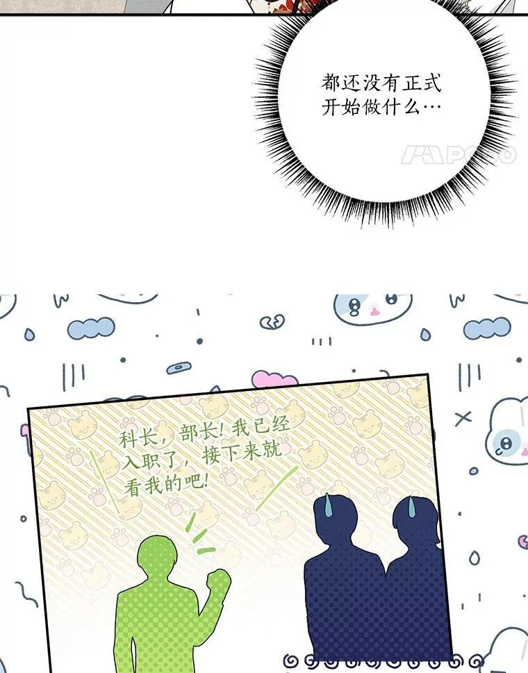 70.鲁西安相信姐姐10