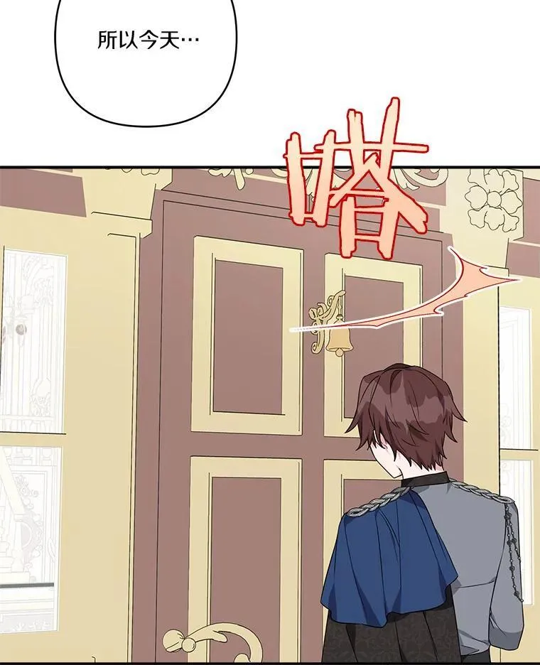 65.事情败露2