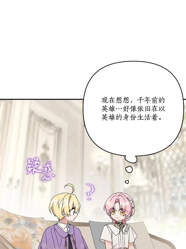 69.我来守护你98