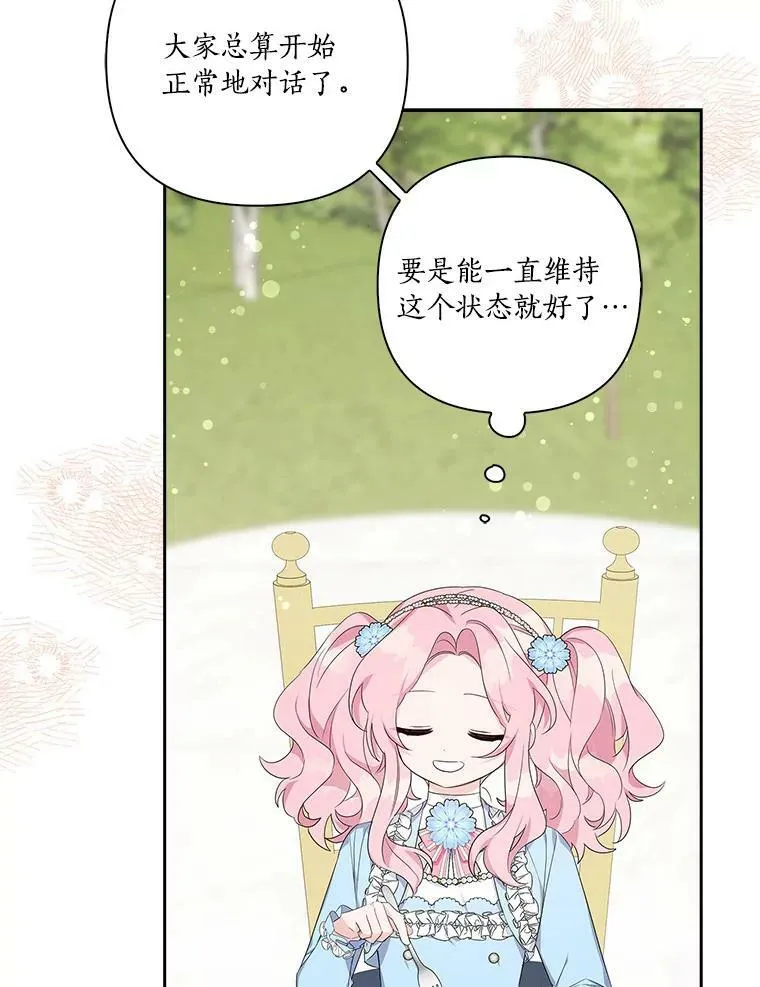 20.下午茶96