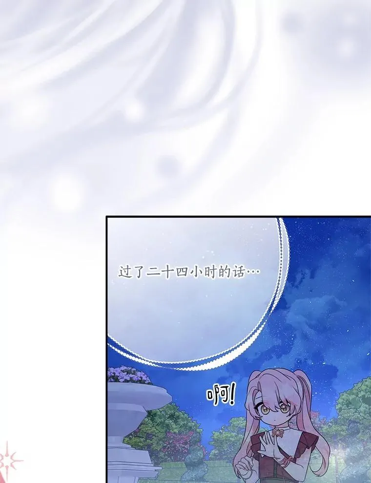 67.有惊无险87