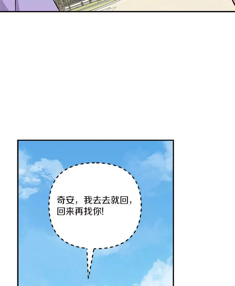 44.星之所在111