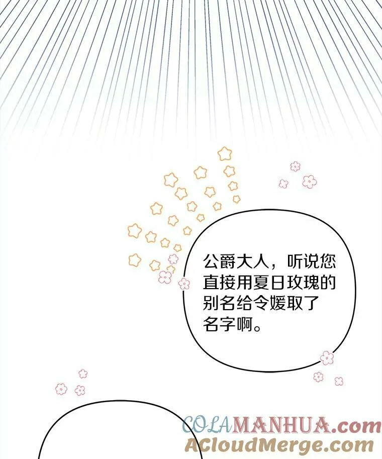 33.最喜欢的人21