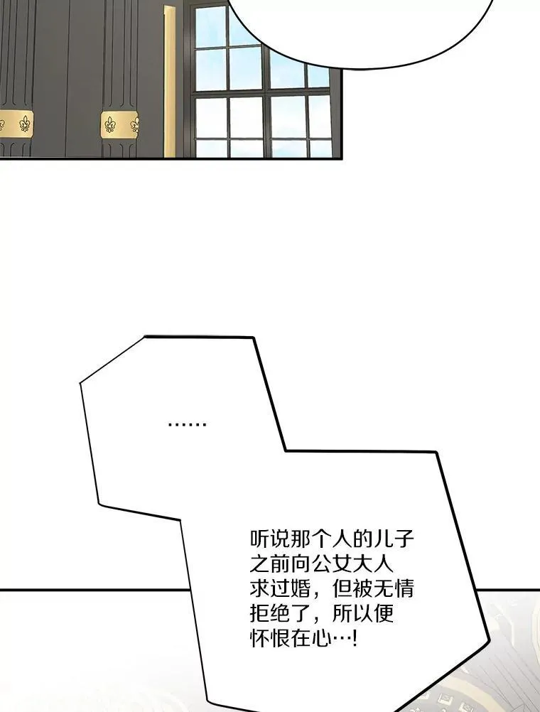 64.幕后黑手95