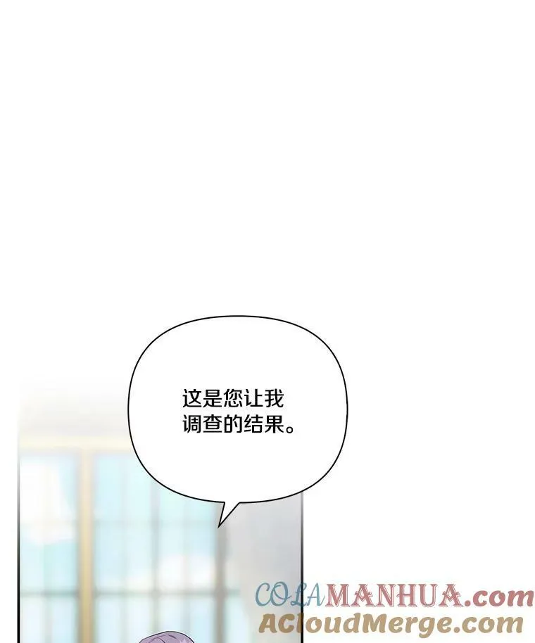 8.你又迷路了？93