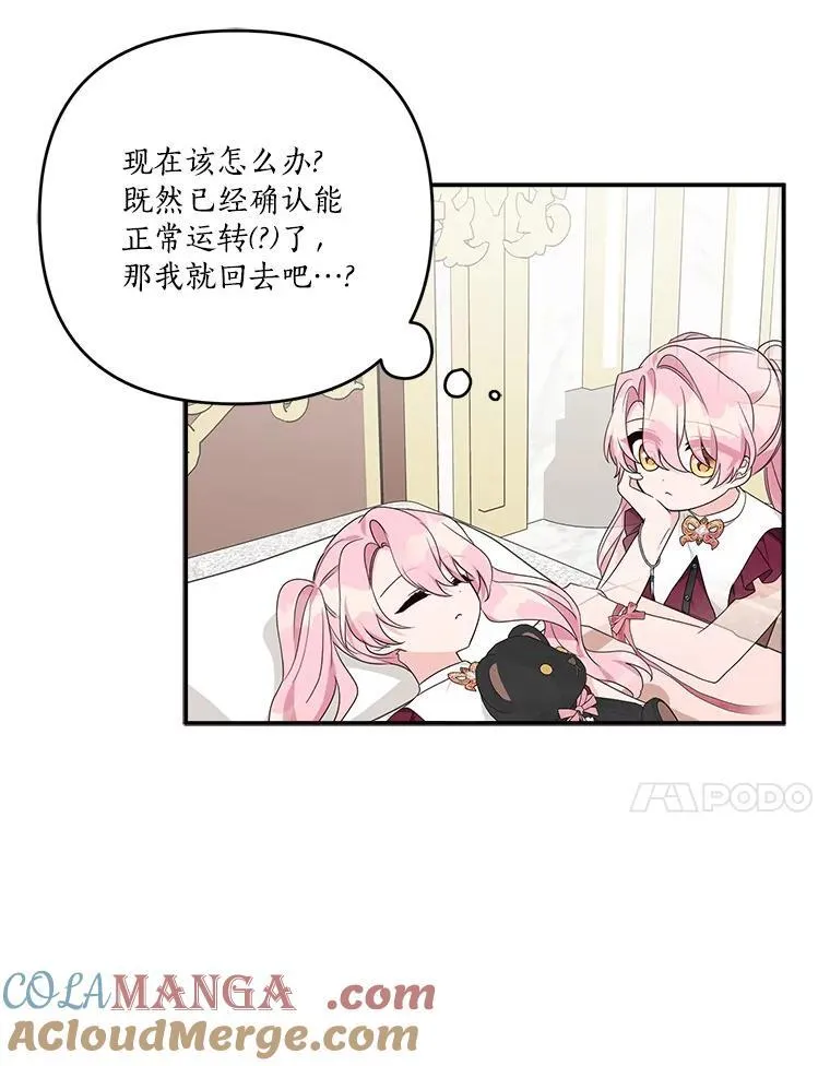 66.试试新庇护32