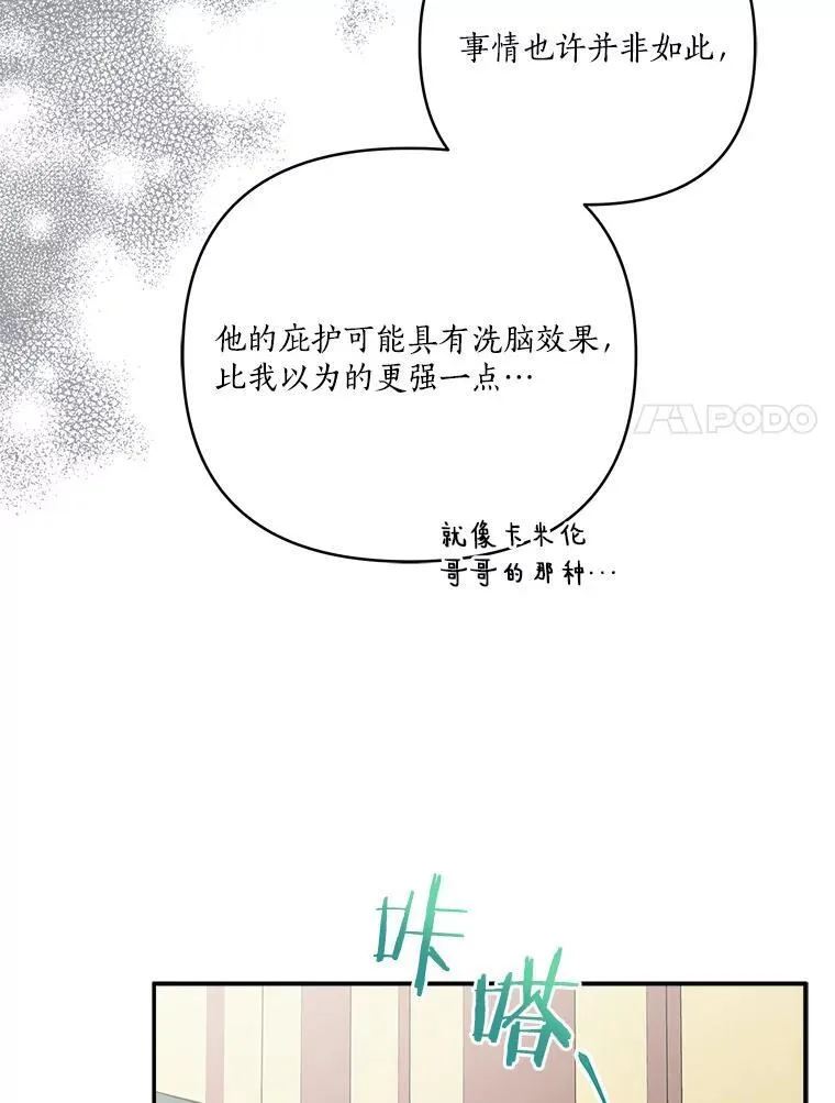 65.事情败露27