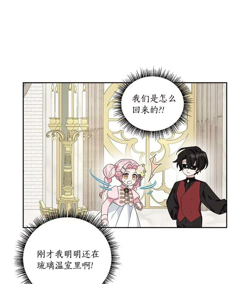 4.神秘人60