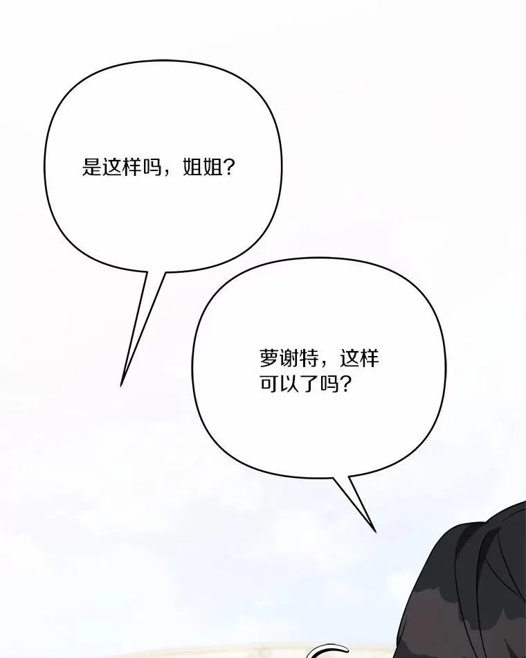 36.争风吃醋43