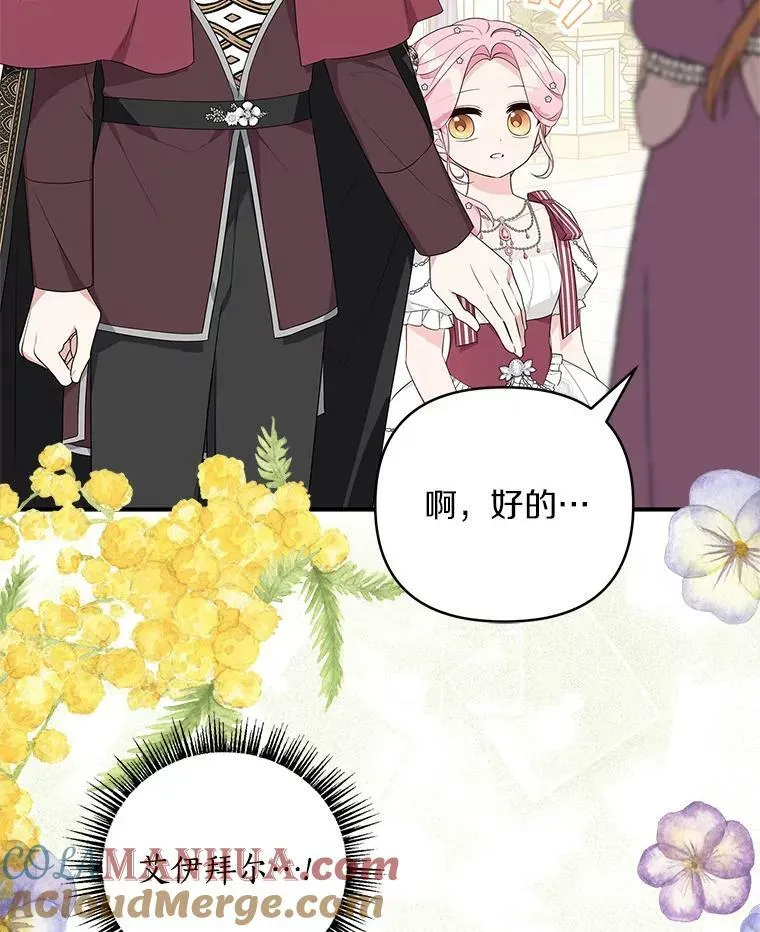33.最喜欢的人33