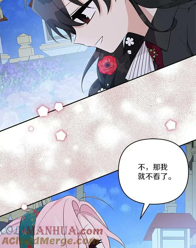 31.你喜欢的样子77