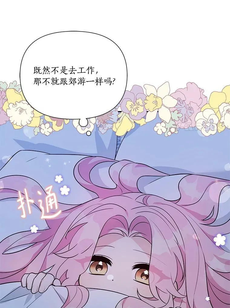 7.果园游玩42