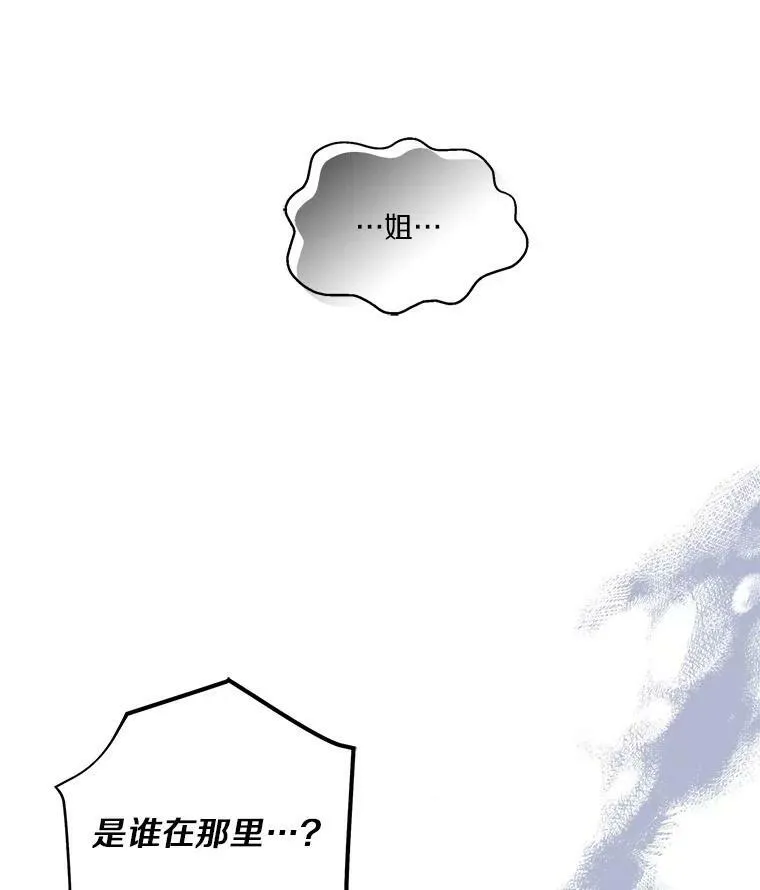 22.无人知晓的名字126