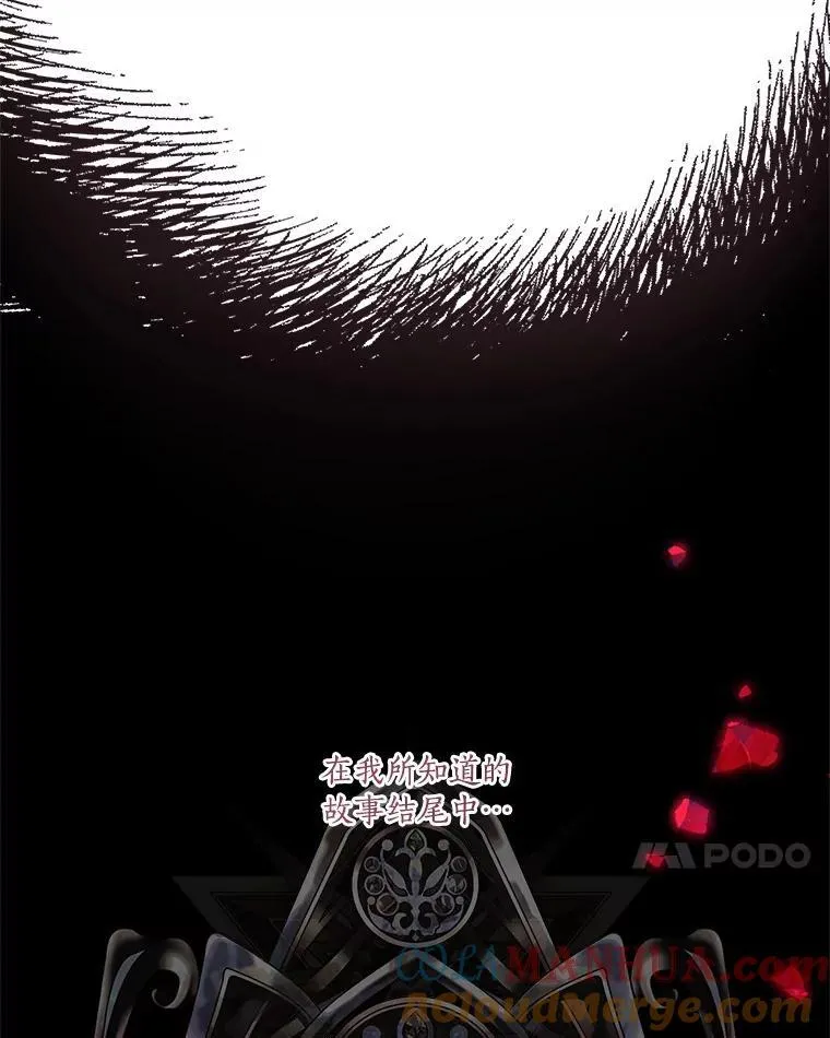 44.星之所在20