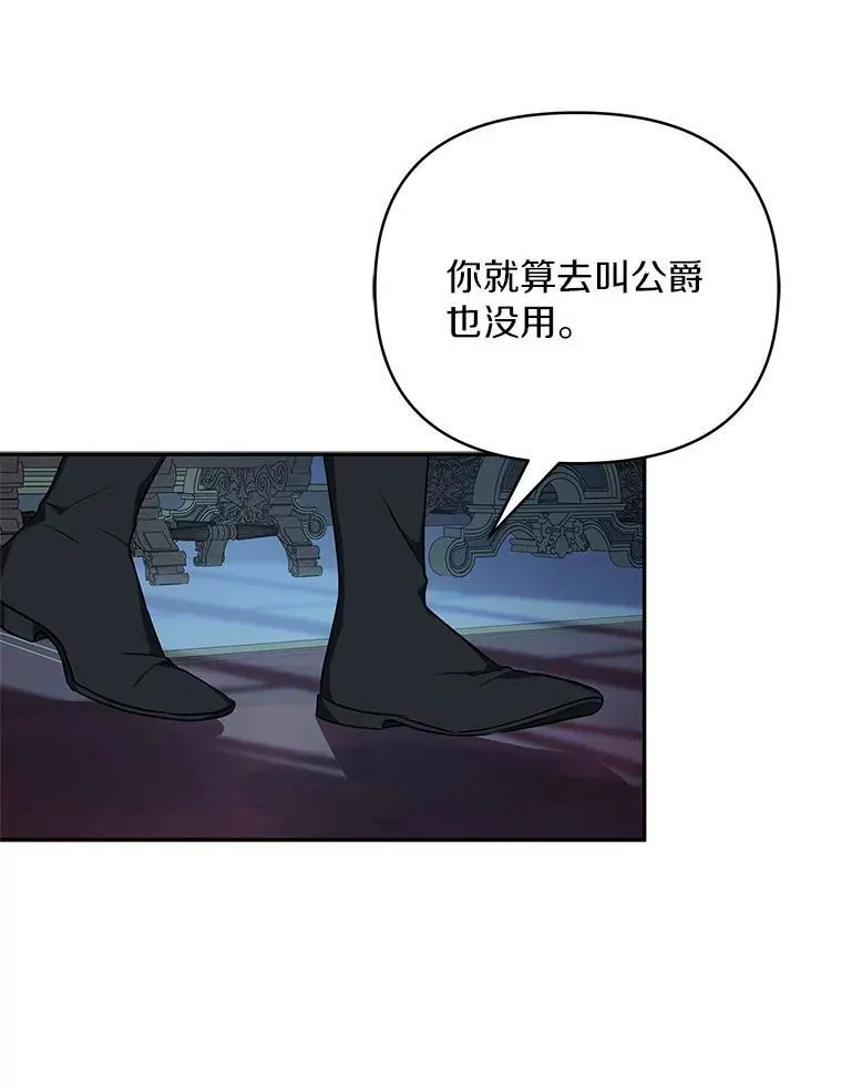 23.遇袭47