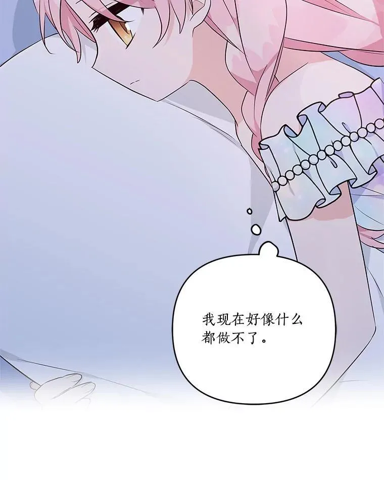 42.阳光精灵74
