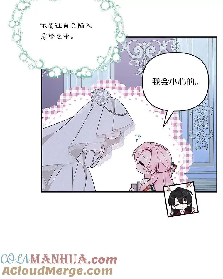 44.星之所在32
