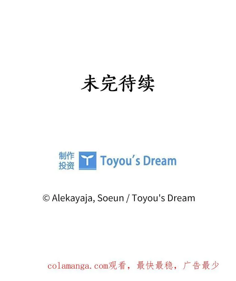 72.绳子不见了！115