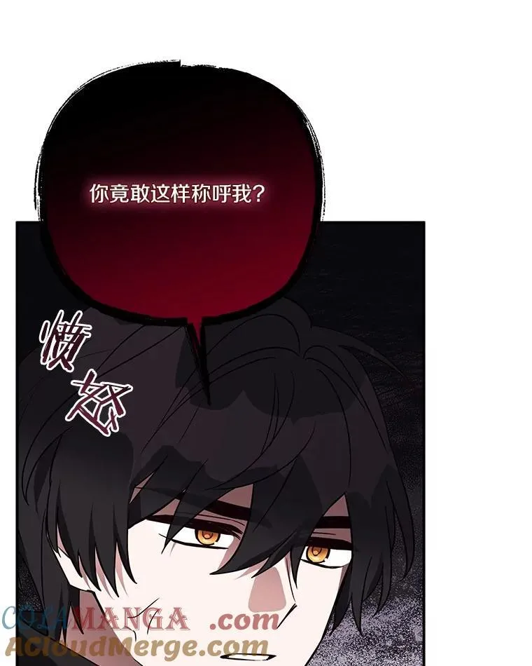 67.有惊无险20