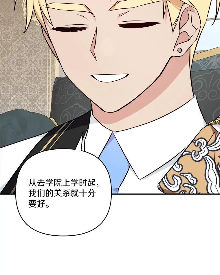 36.争风吃醋106