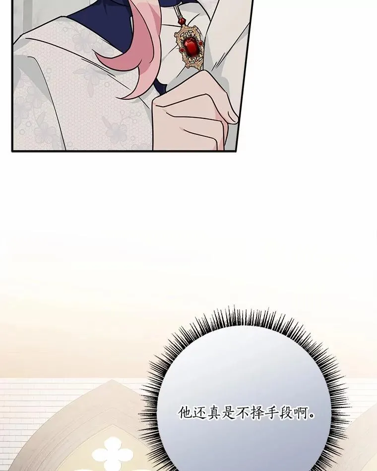 68.没什么大不了83